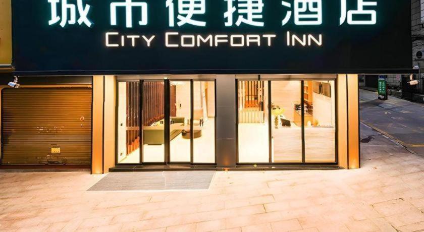 City Comfort Inn Wuzhou Sun Plaza Wanda Ngoại thất bức ảnh