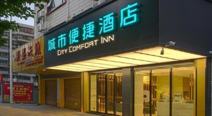 City Comfort Inn Wuzhou Sun Plaza Wanda Ngoại thất bức ảnh