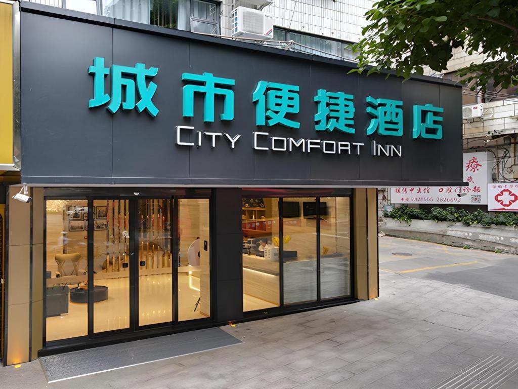 City Comfort Inn Wuzhou Sun Plaza Wanda Ngoại thất bức ảnh