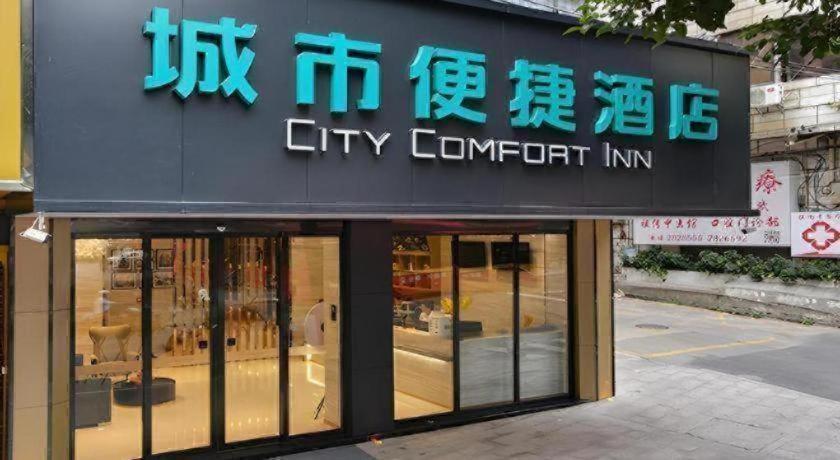 City Comfort Inn Wuzhou Sun Plaza Wanda Ngoại thất bức ảnh