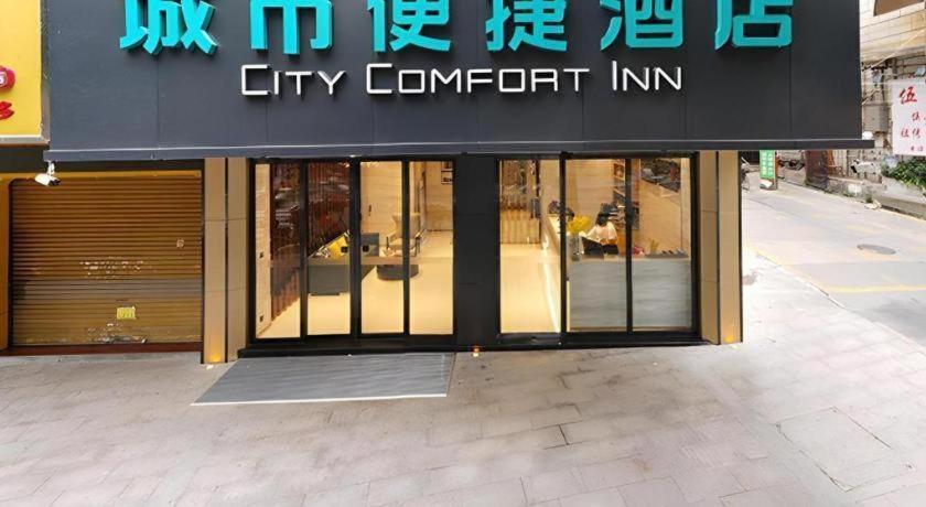 City Comfort Inn Wuzhou Sun Plaza Wanda Ngoại thất bức ảnh