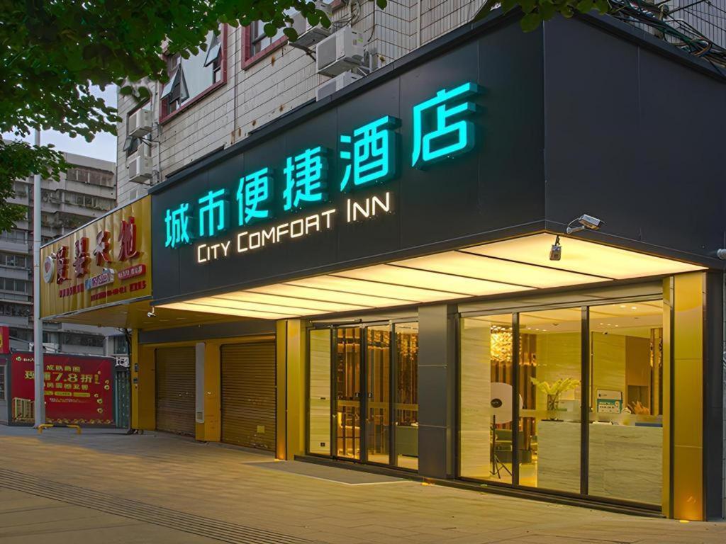 City Comfort Inn Wuzhou Sun Plaza Wanda Ngoại thất bức ảnh